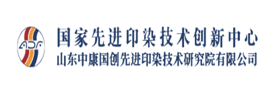 国家先进印染
